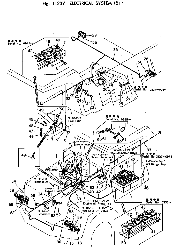 Прокладка 07004-01830 Komatsu