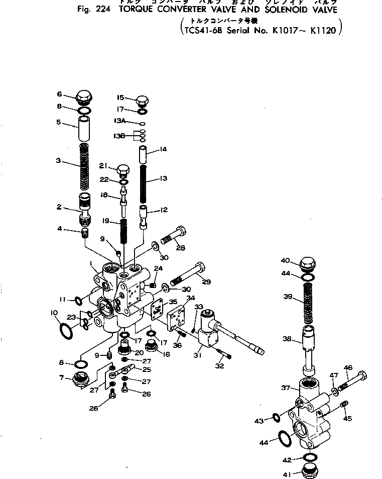 Золотник 411-13-16700 Komatsu