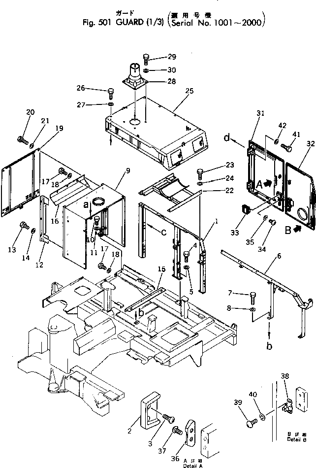 Защитный кожух 11T-54-11211 Komatsu