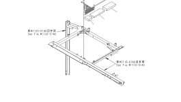 Защитный кожух 22U-03-81610 Komatsu