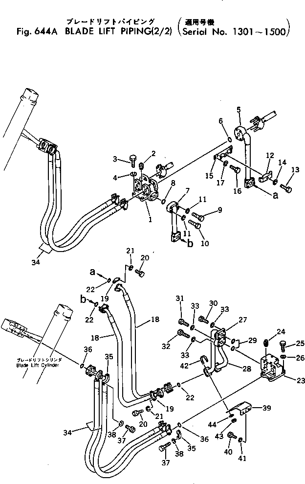 Трубка 198-61-15181 Komatsu