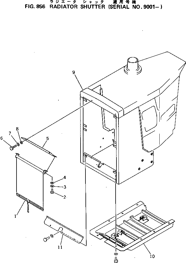 Пластина 135-A55-1130 Komatsu