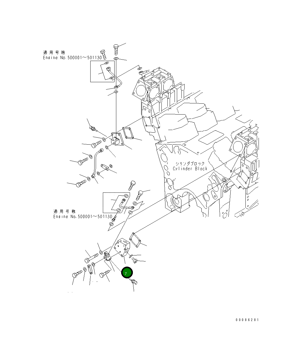 Блок 6219-11-8231 Komatsu