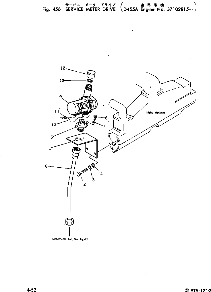 Кронштейн 6715-81-5120 Komatsu