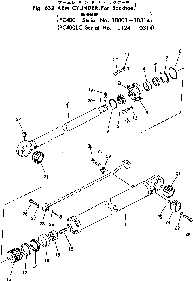 Трубка 208-63-66180 Komatsu