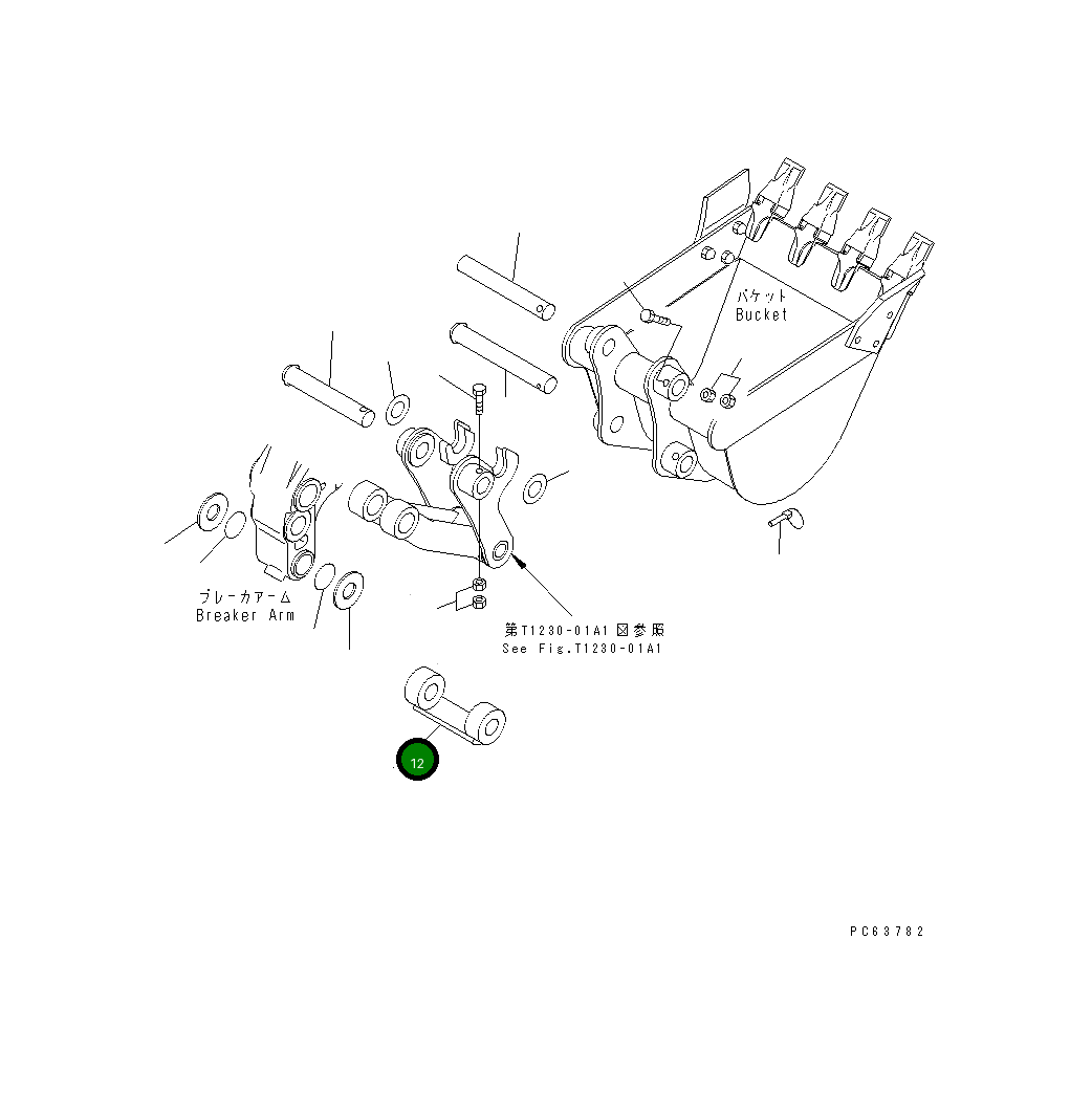Защитный кожух 20N-970-8780 Komatsu