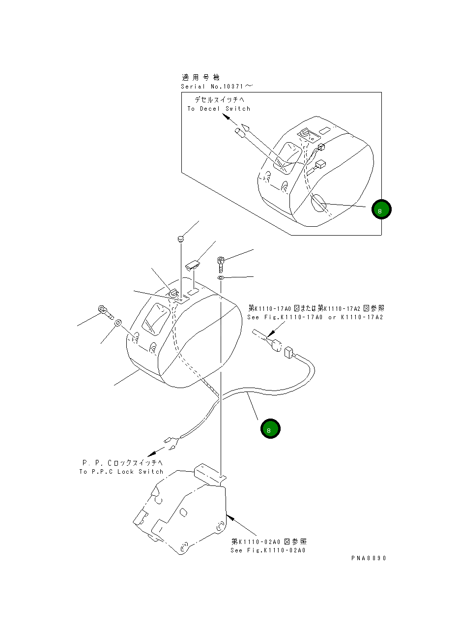 Жгут проводов 20U-06-21191 Komatsu