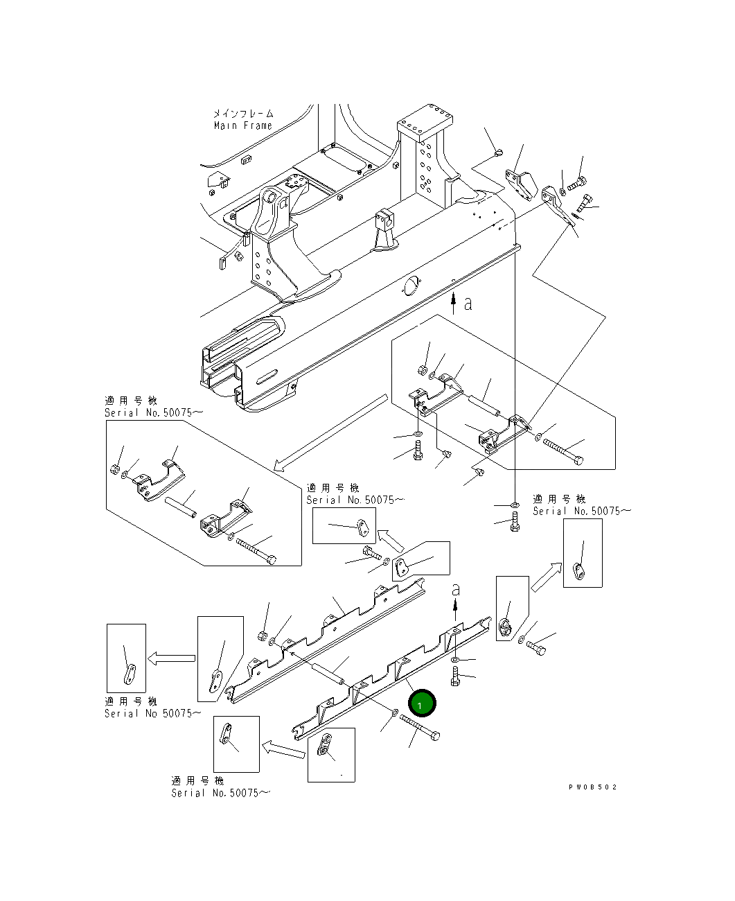 Защитный кожух 124-30-51311 Komatsu