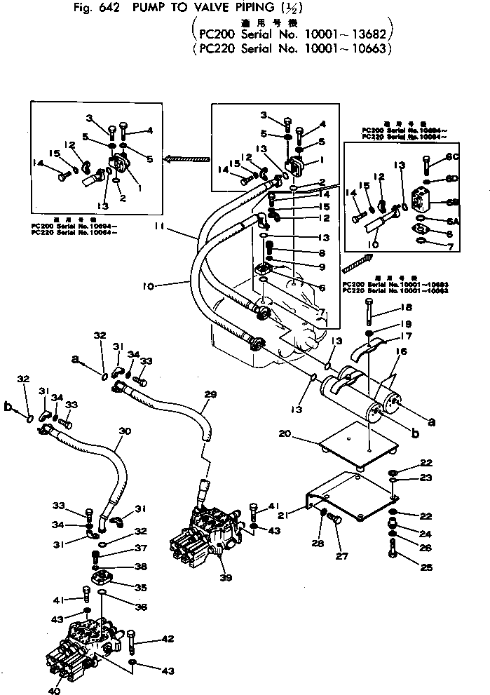 Блок 206-62-41473 Komatsu