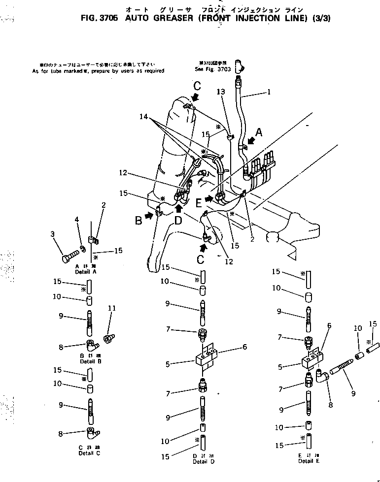 Шланг 561-95-37610 Komatsu