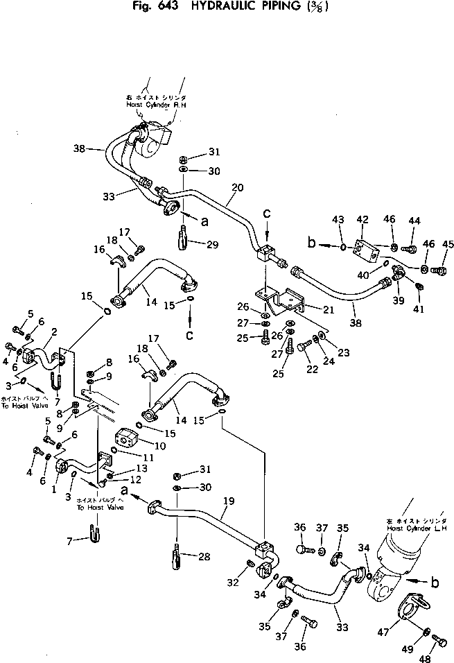 Шланг 07087-41209 Komatsu