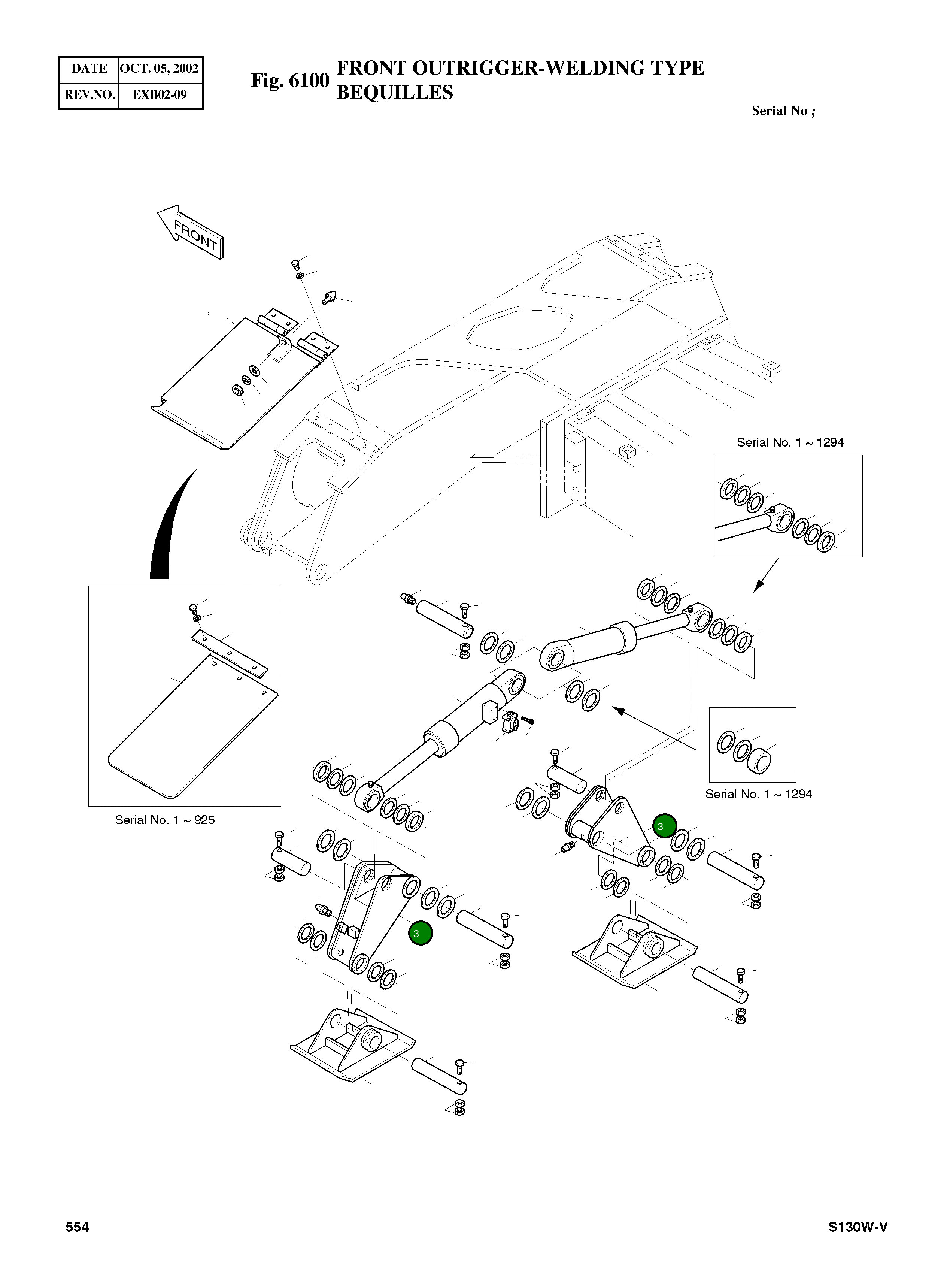 Балка стабилизатора 2626-1058A Komatsu