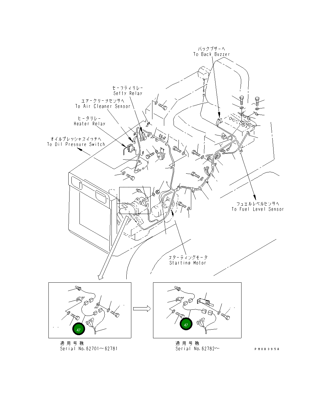 Жгут проводов 104-06-41450 Komatsu