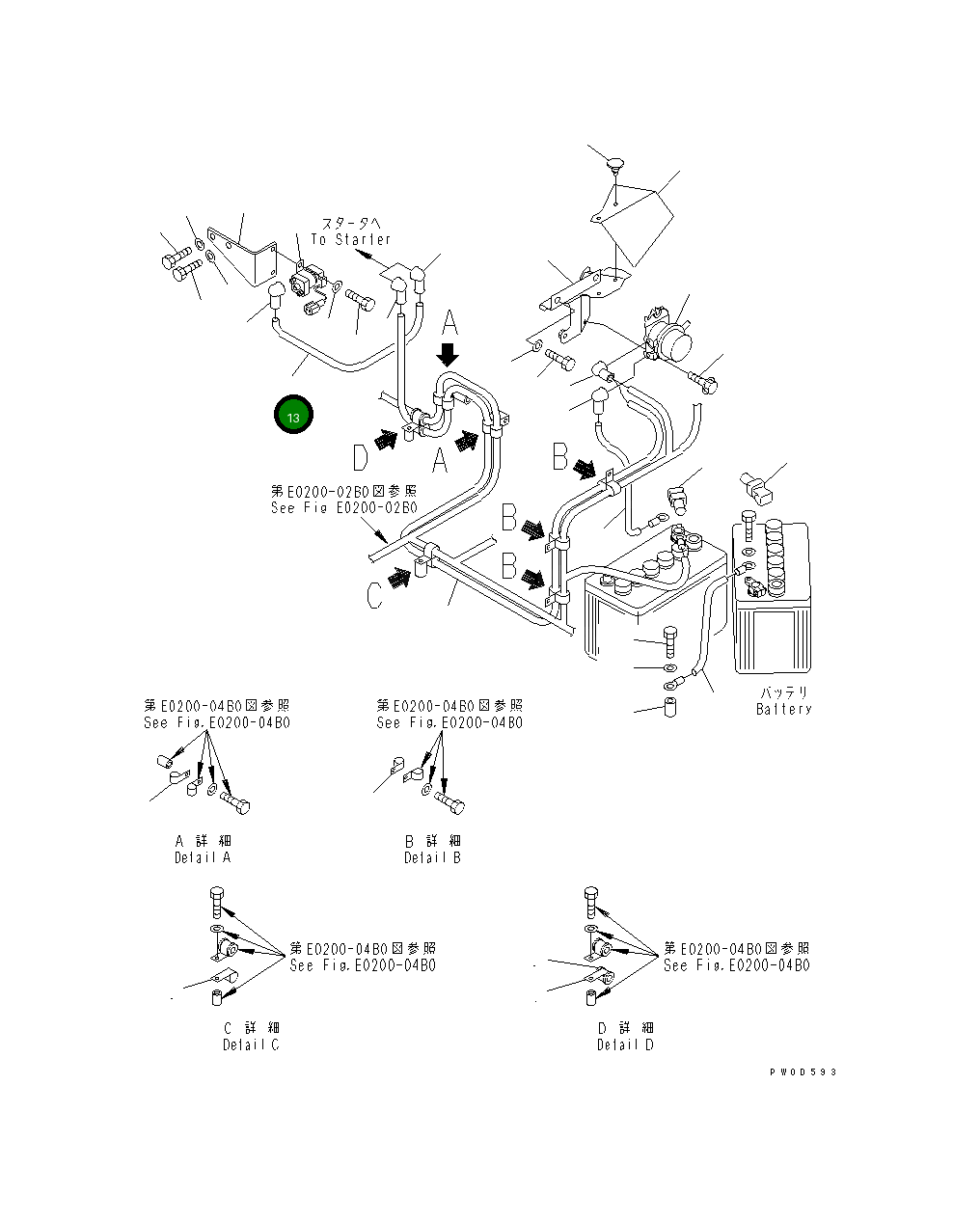 Кабель 22B-06-11320 Komatsu