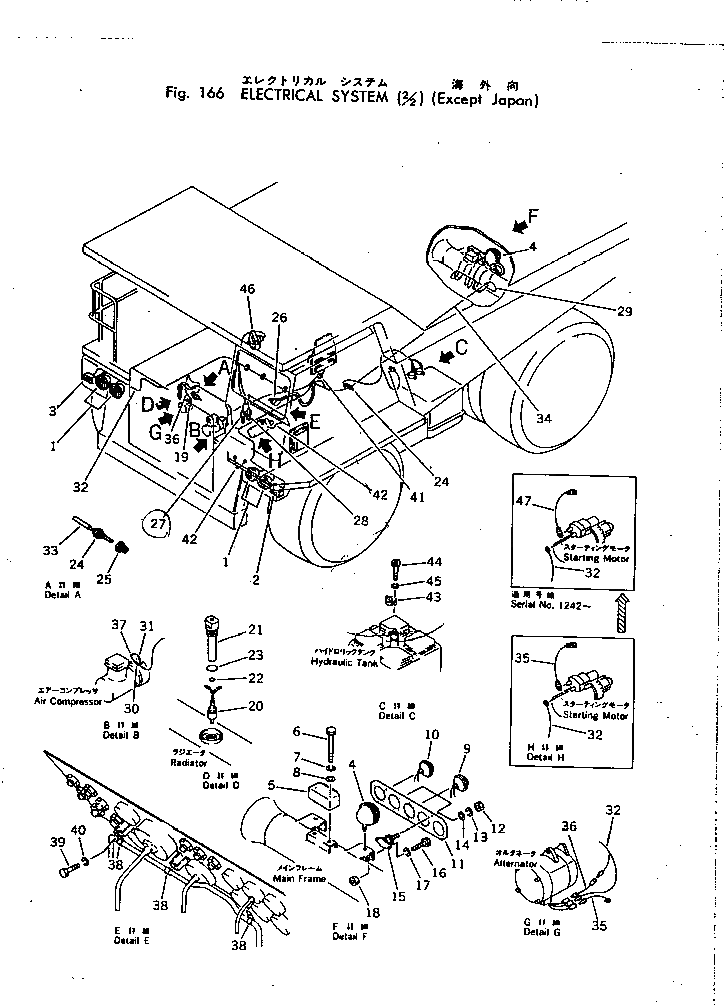 Лента 281-06-16860 Komatsu