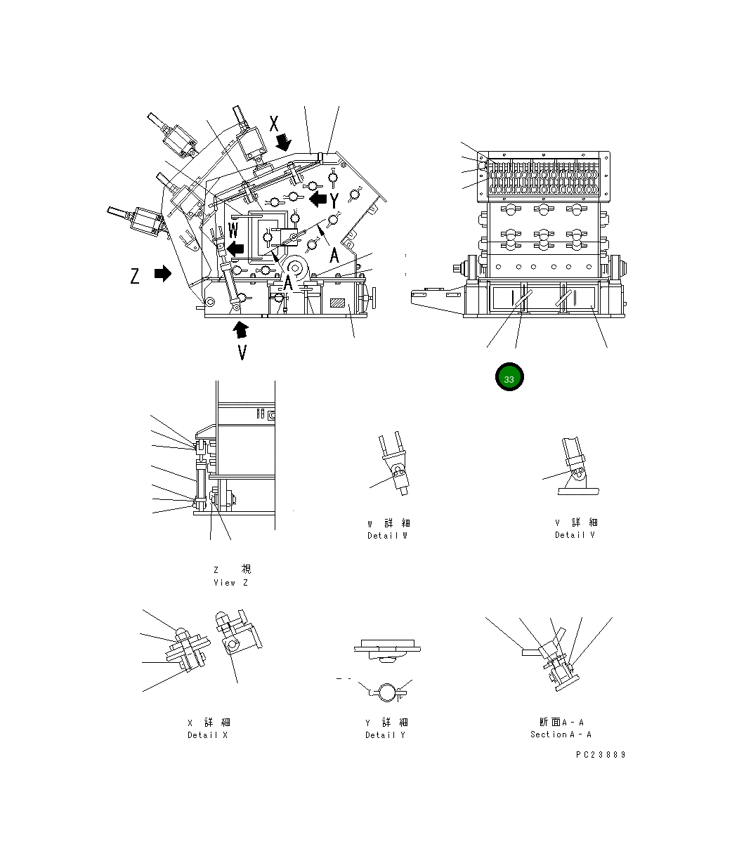 Замок 8206-70-5B50 Komatsu