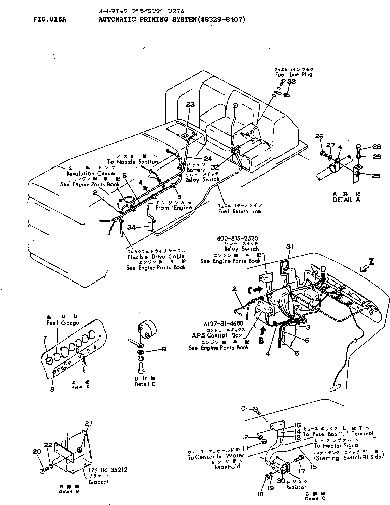 Пластина 195-06-21670 Komatsu