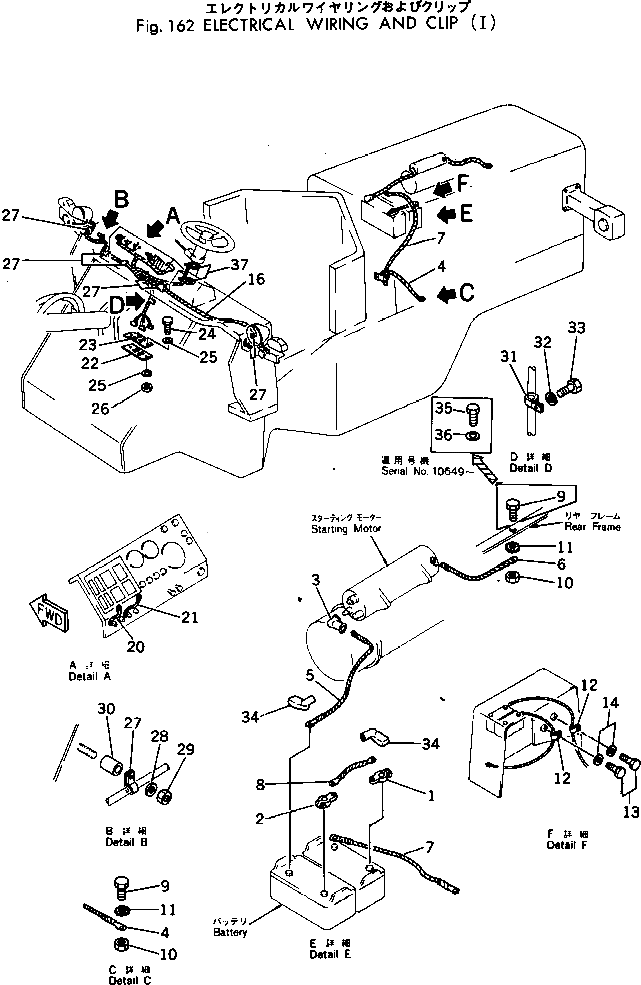 Кабель 380-887163-1 Komatsu