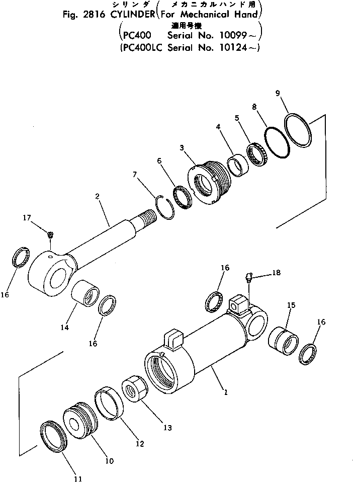 Головка 707-29-11490 Komatsu