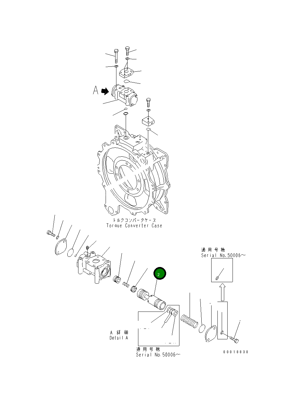 Золотник 711-56-36640 Komatsu