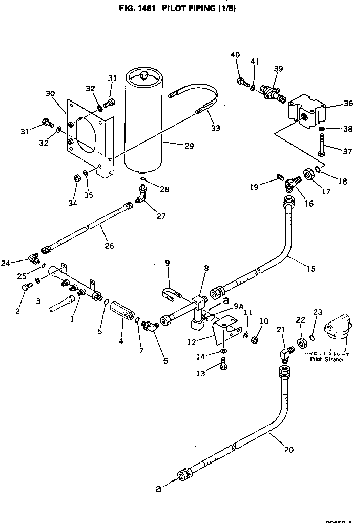Трубка 209-62-27550 Komatsu