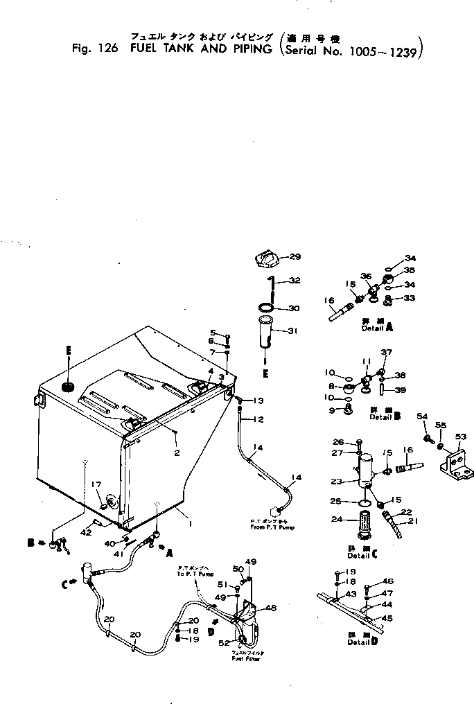 Пробка 07042-22026 Komatsu