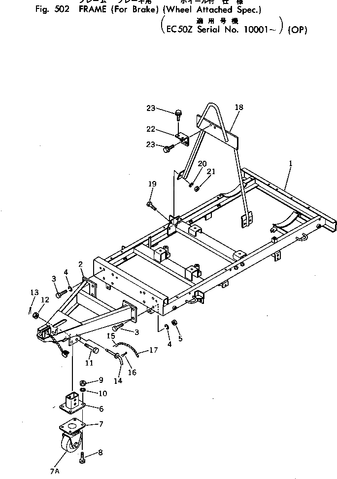 Дужка M720172006800 Komatsu