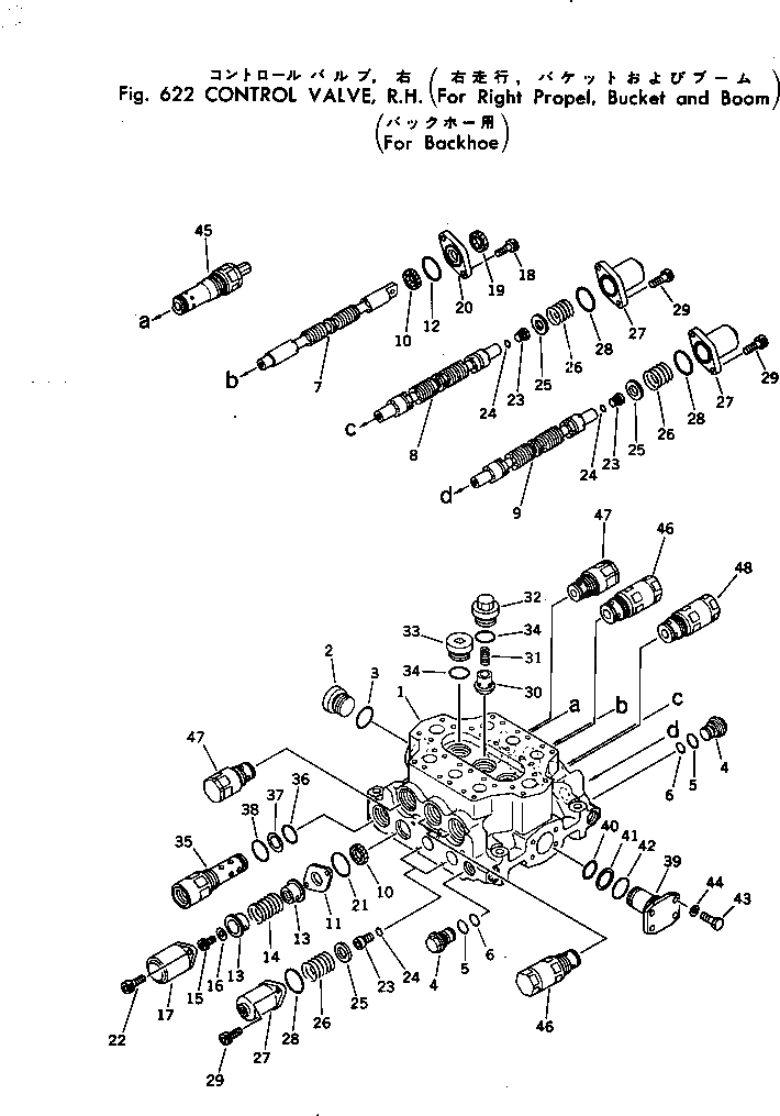 Золотник 700-93-12640 Komatsu