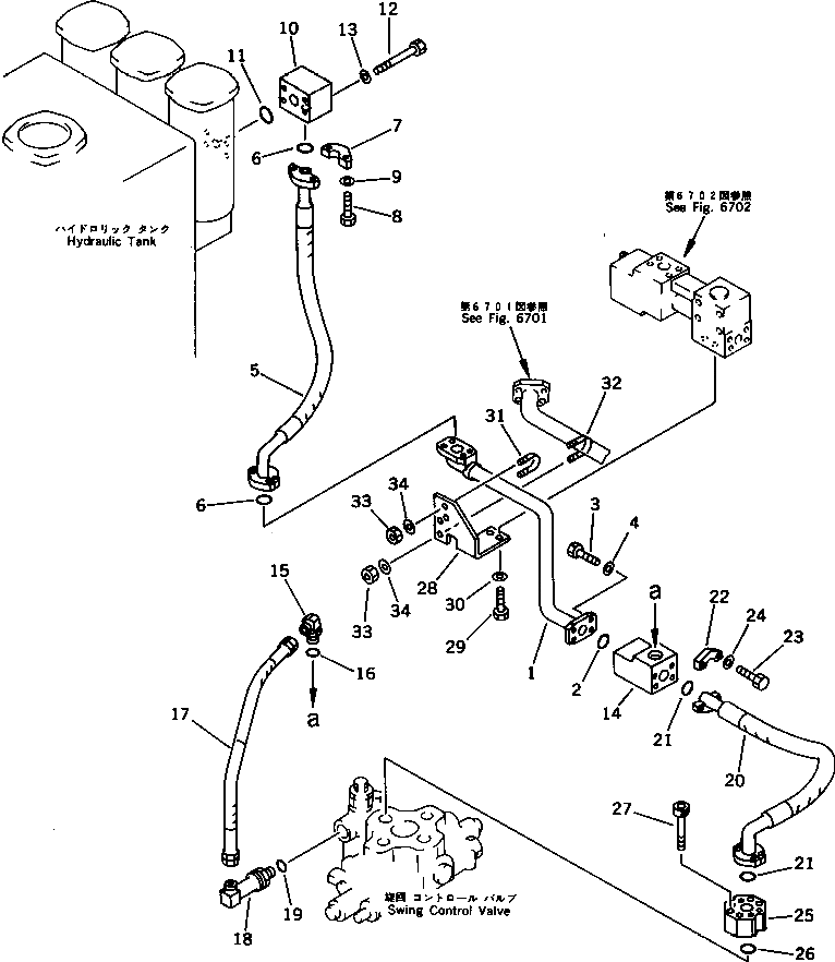Трубка 209-62-56270 Komatsu