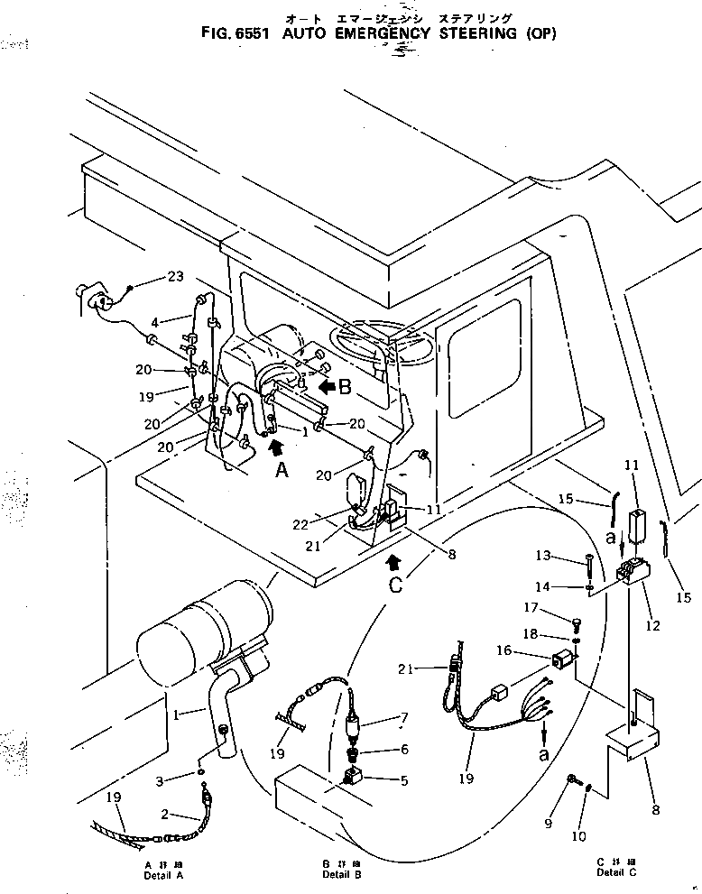 Кронштейн 561-88-43220 Komatsu