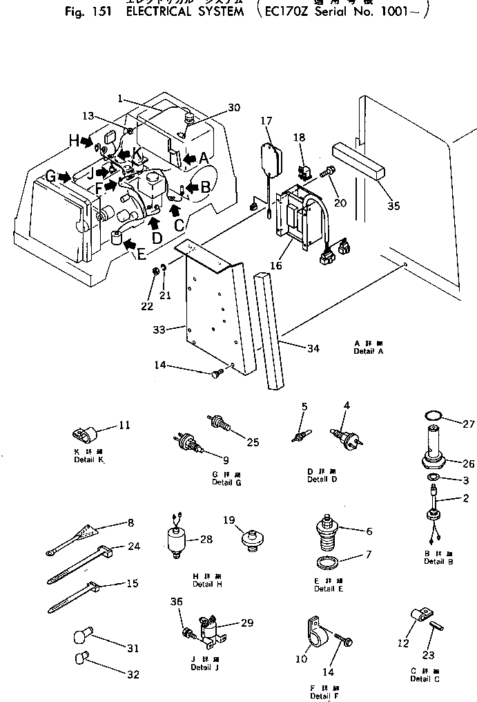 Провод M711145056700 Komatsu