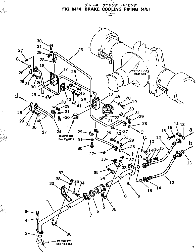 Кронштейн 568-61-15351 Komatsu