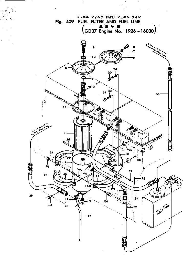 Верхняя лента 6679-21-6611 Komatsu
