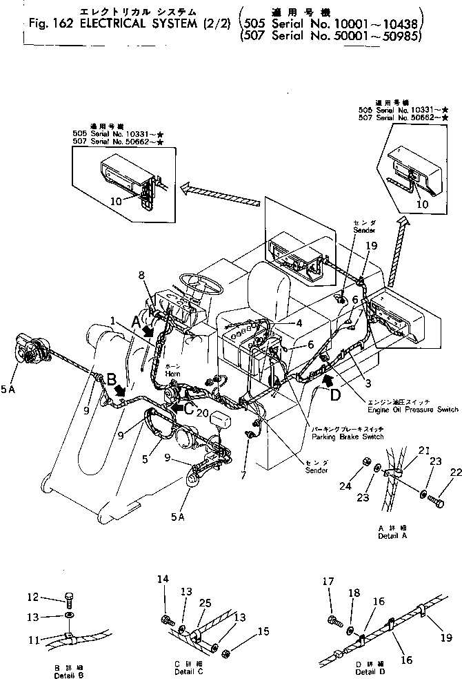 Жгут проводов 385-10152791 Komatsu