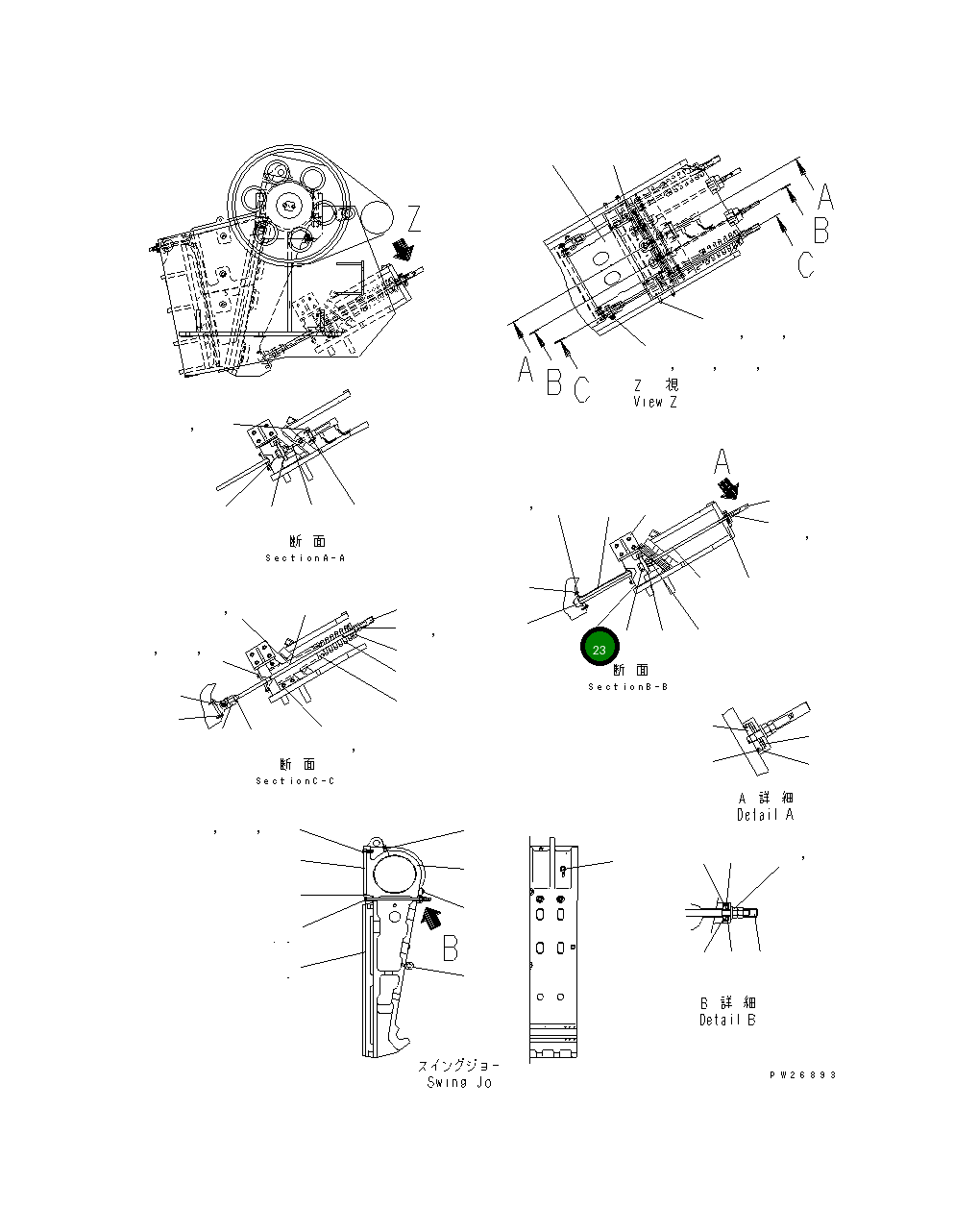 Блок переключателя 8248-70-5440 Komatsu