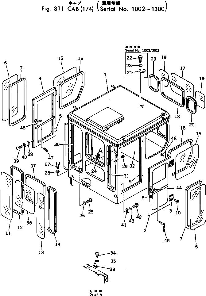Распылитель 175-887-2550 Komatsu