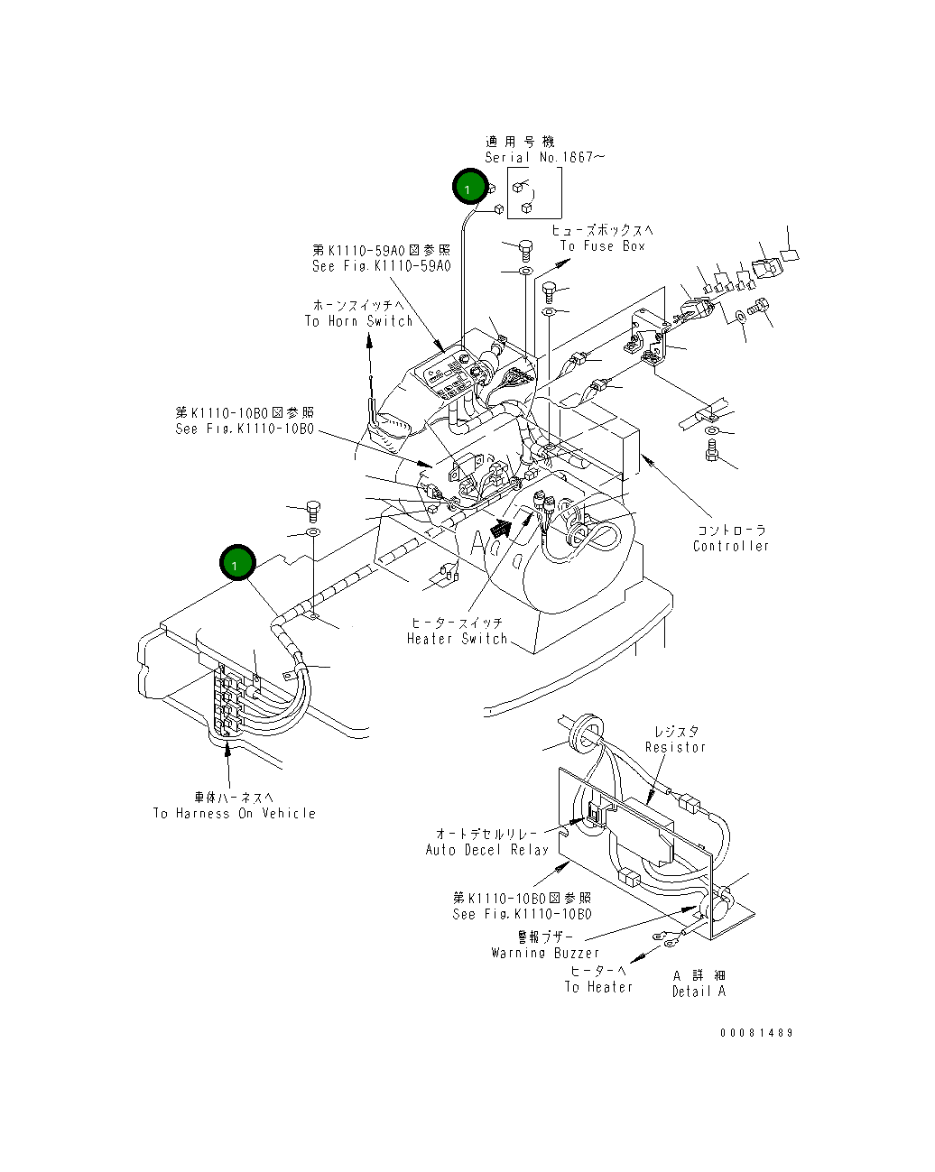 Жгут проводов 21Y-06-17511 Komatsu