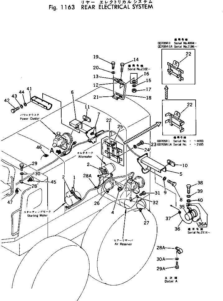 Кабель 234-806-6511 Komatsu