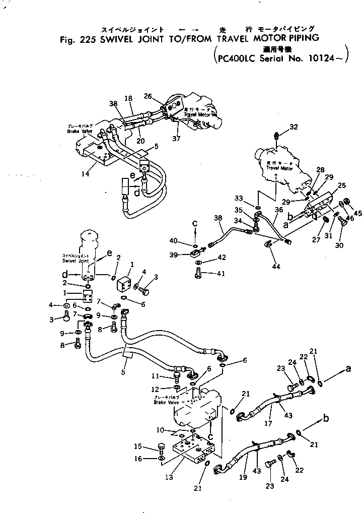 Шланг 208-62-14930 Komatsu