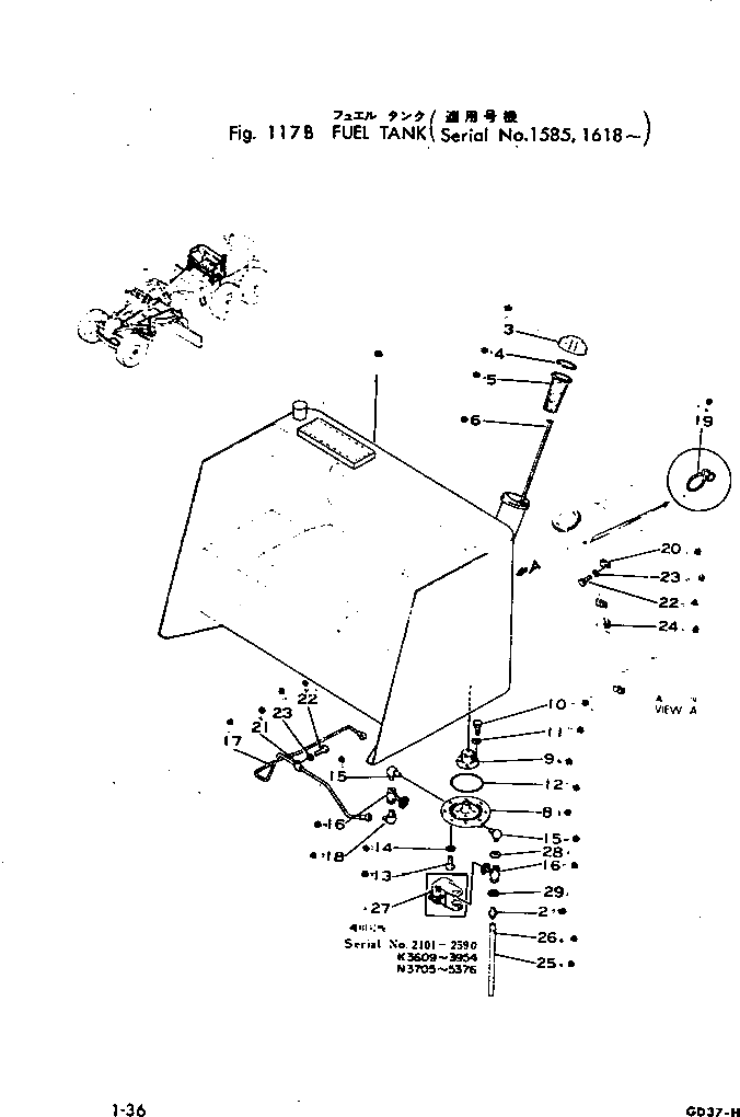 Клипса 232-04-12251 Komatsu