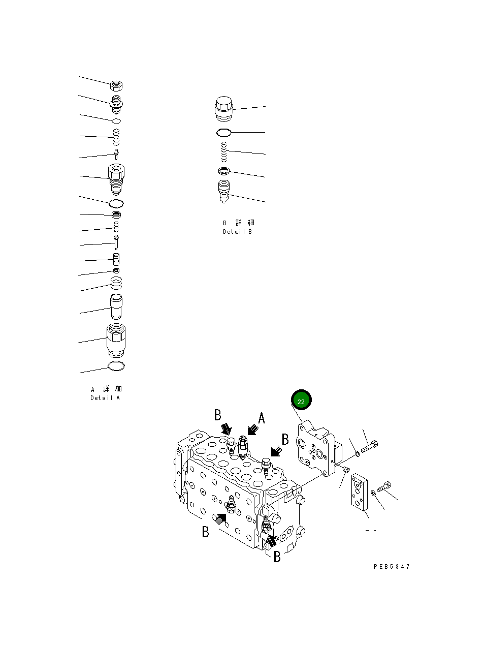 Блок 723-46-11920 Komatsu