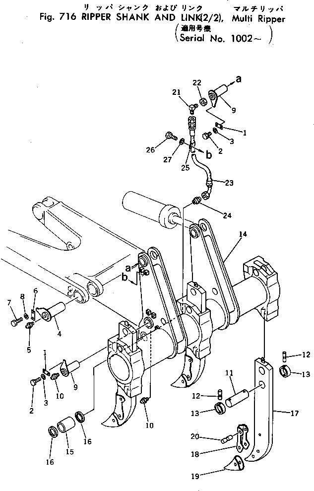 Втулка 198-78-11210 Komatsu
