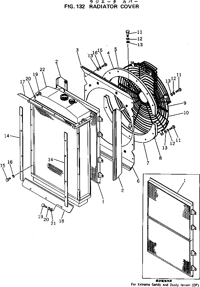 Защитный кожух 135-03-31171 Komatsu