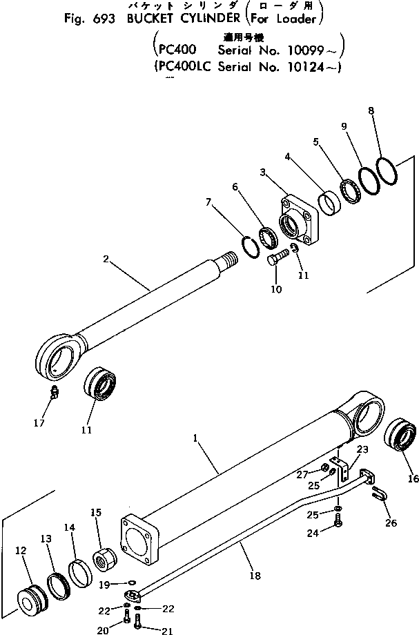 Втулка 07177-01140 Komatsu