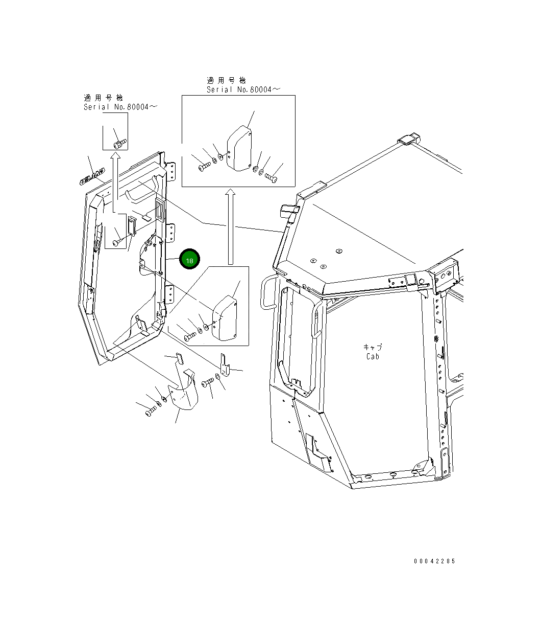 Дверь 17A-979-3122 Komatsu