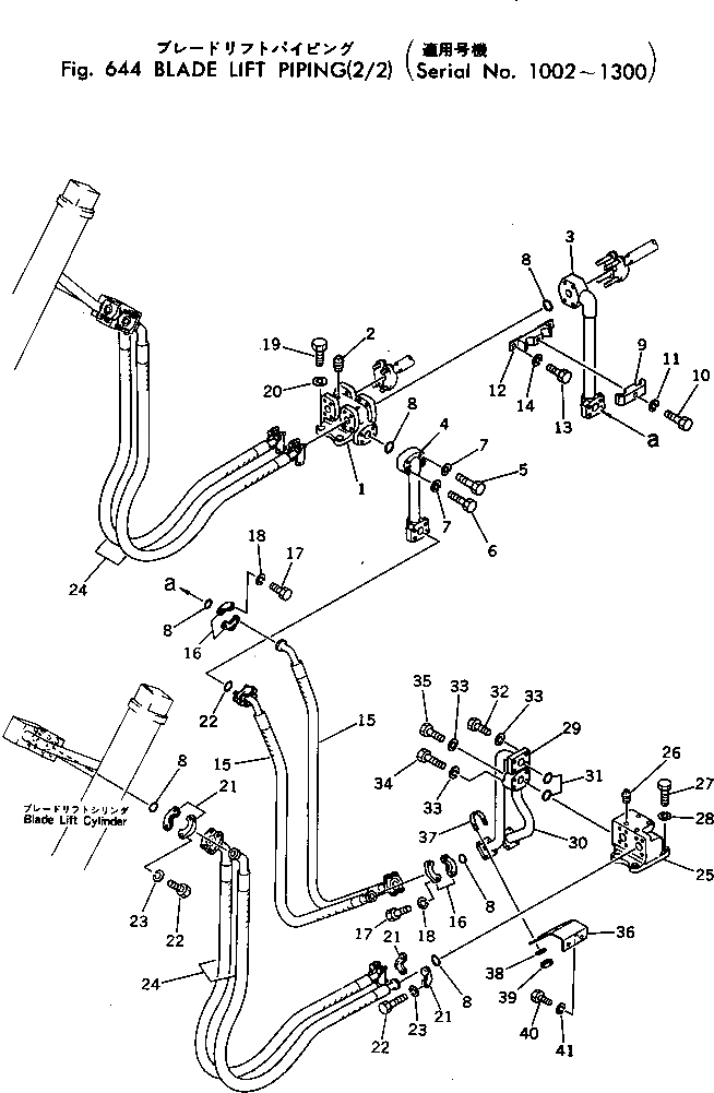 Шланг 07122-41213 Komatsu