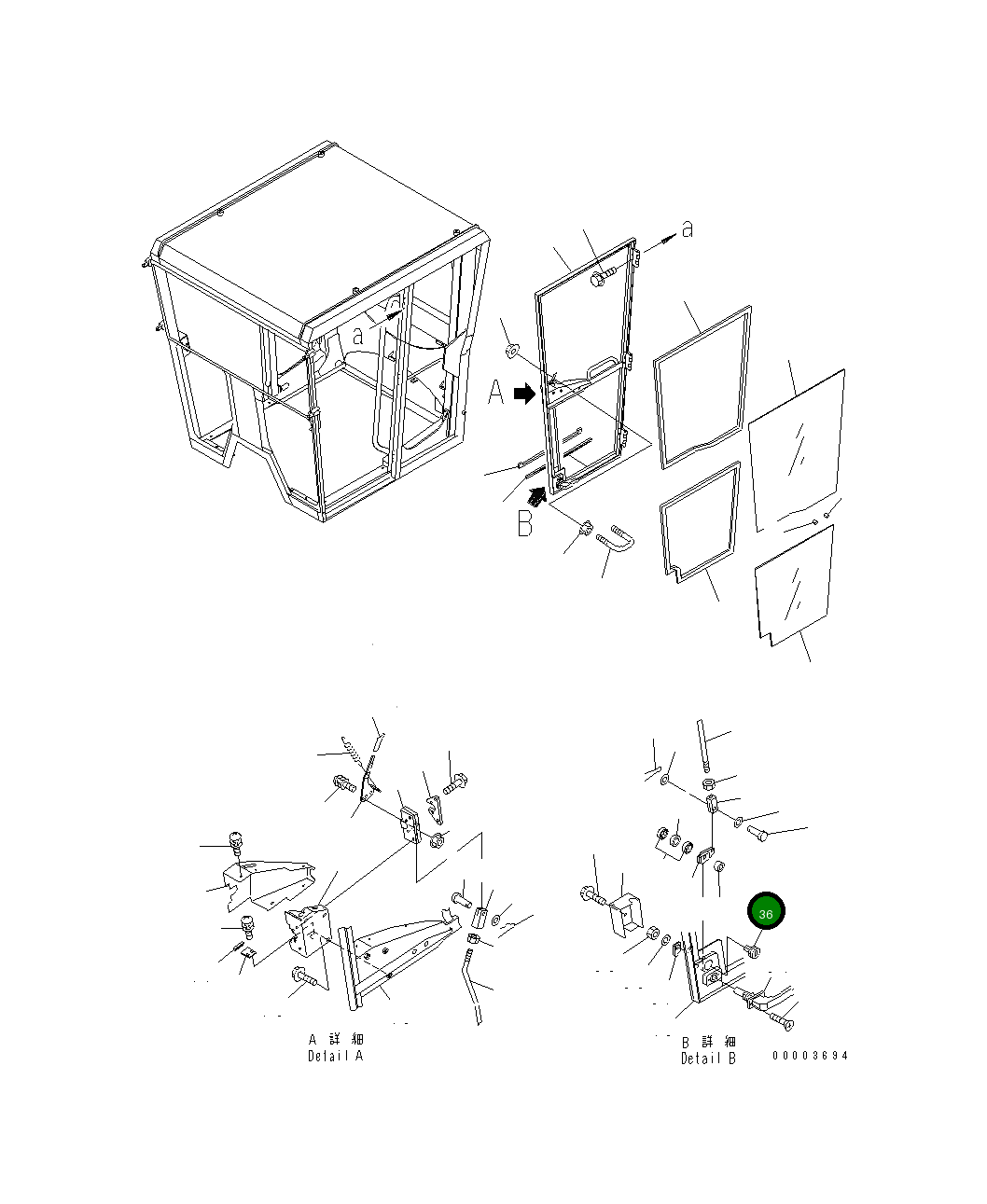 Замок 23B-952-1980 Komatsu