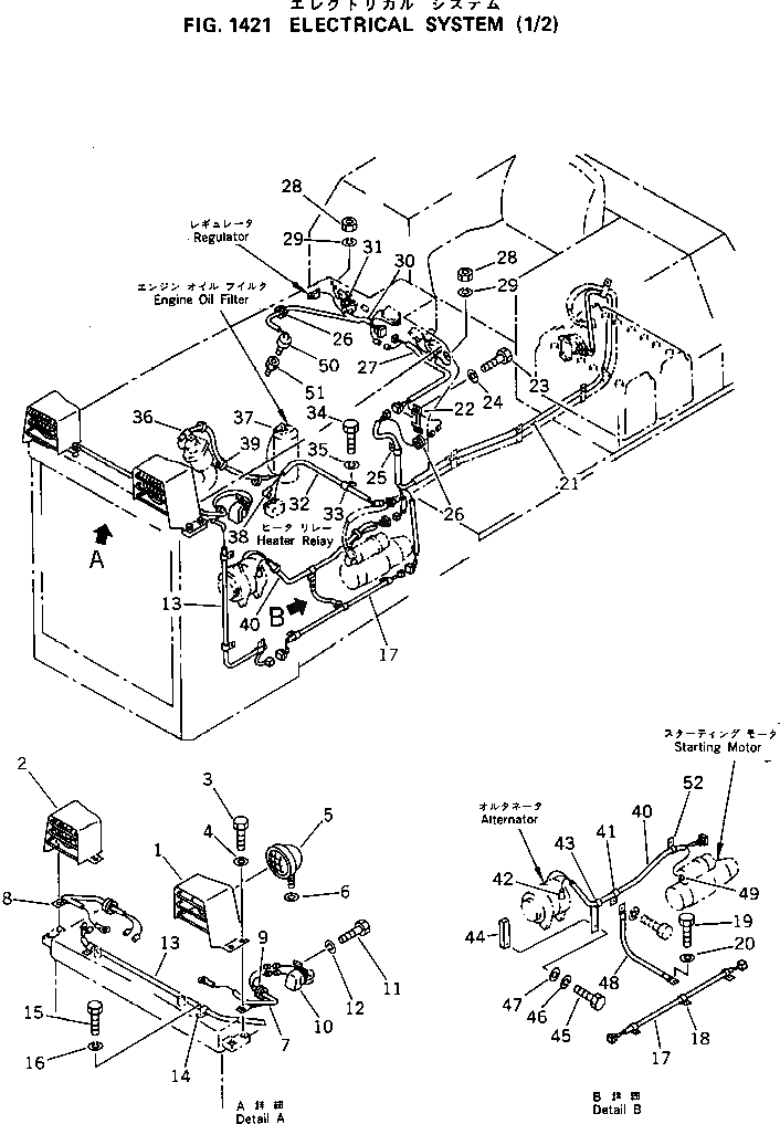 Провод 120-06-43260 Komatsu