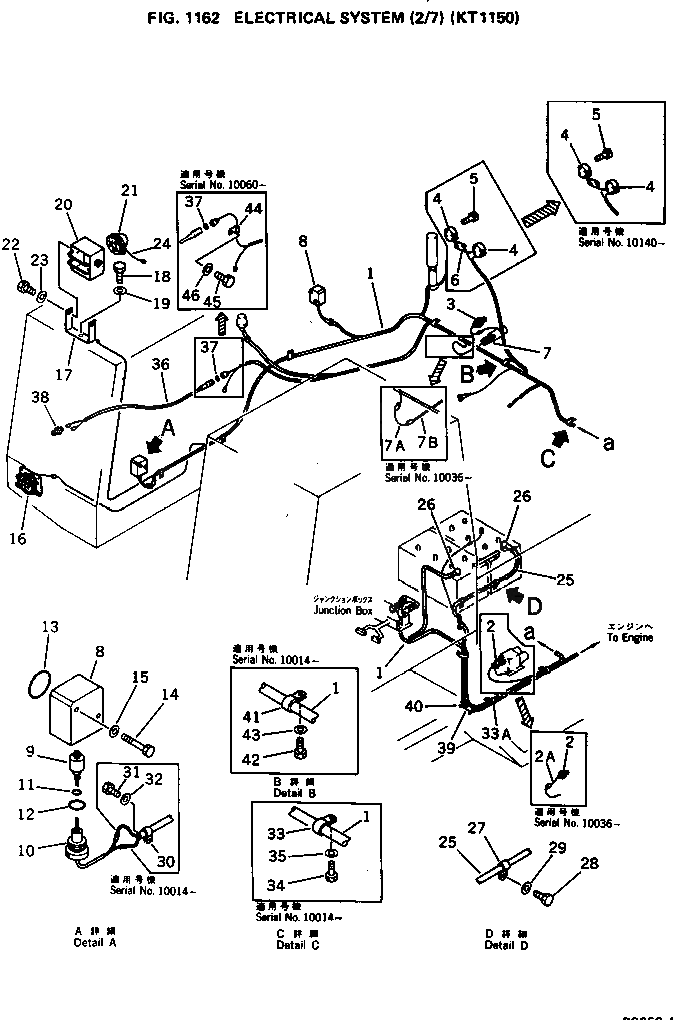 Провод 209-06-13150 Komatsu