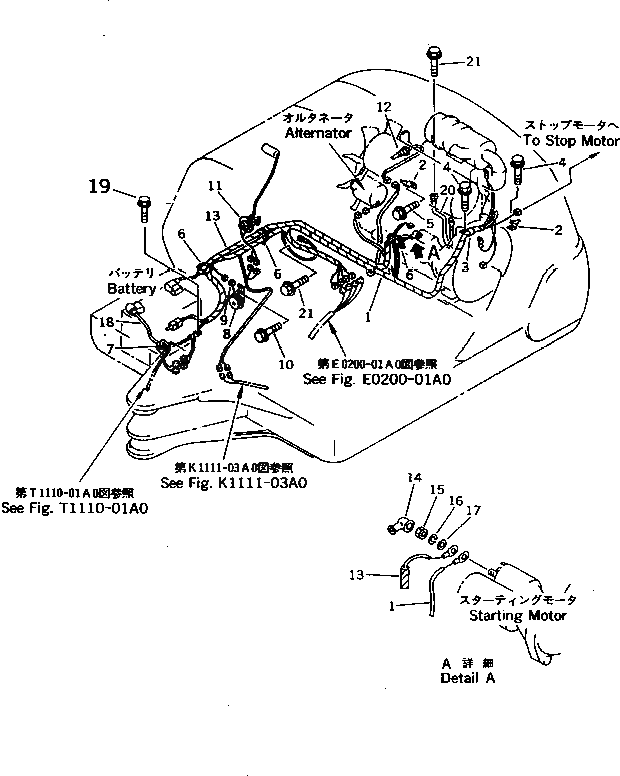 Кабель 20N-06-71171 Komatsu